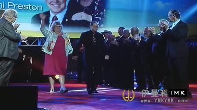 The 98th Lions Club International Convention opened in the second part of a series of reports news 图1张